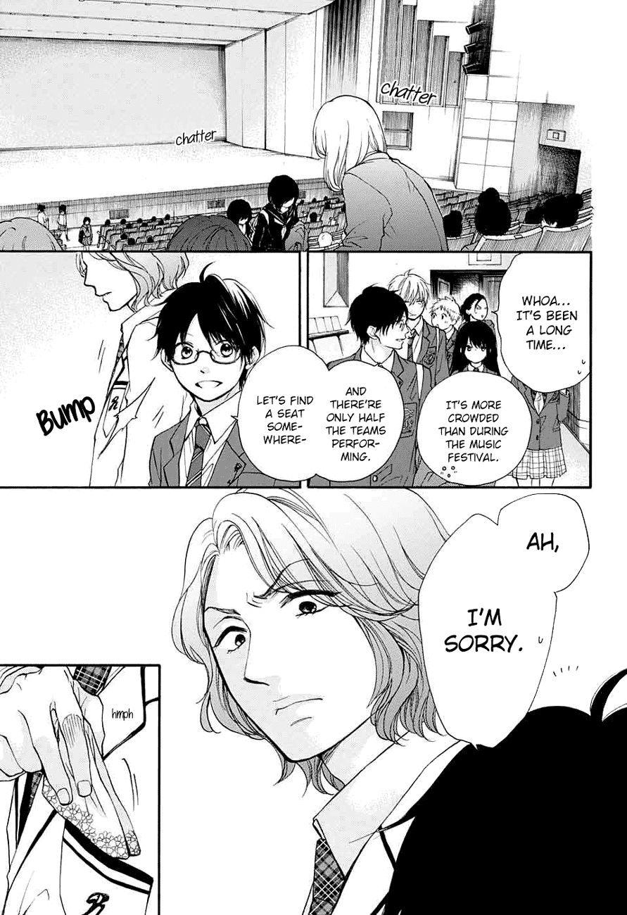 Kono Oto Tomare!, Chapter 44 image 32